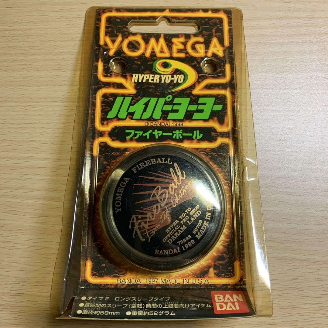ハイパーヨーヨードリームランド限定ファイヤーボール